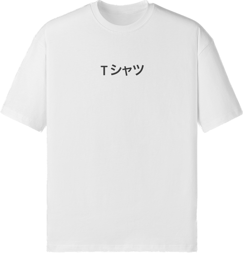 My Hero Academia (Midoriya's T-Shirt)